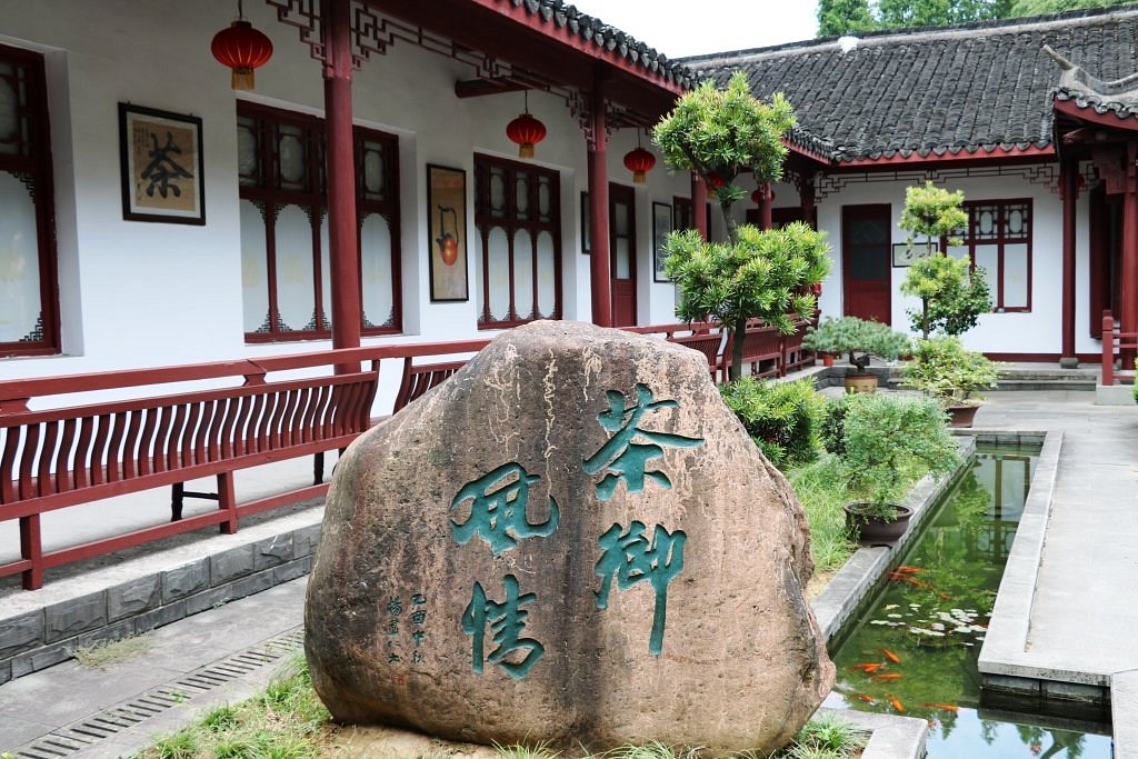Meijiawu Tea Plantation